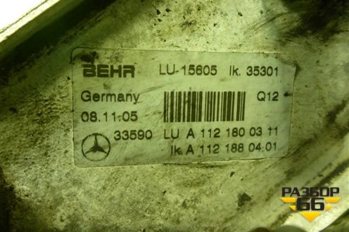 Радиатор масляный (5.0л M113.964) (A1121800311) для Mercedes Benz G-Klass W463 с1989г