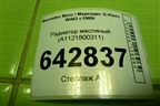Радиатор масляный (5.0л M113.964) (A1121800311) для Mercedes Benz G-Klass W463 с1989г