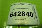 Датчик уровня масла (5.0л M113) (A0061532928) для Mercedes Benz G-Klass W463 с1989г