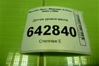 Датчик уровня масла (5.0л M113) (A0061532928) для Mercedes Benz G-Klass W463 с1989г