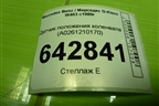 Датчик положения коленвала (5.0л M113.964) (A0261210170) для Mercedes Benz G-Klass W463 с1989г