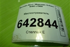 Маслоотражатель (5.0л M113) (A1130140666) для Mercedes Benz G-Klass W463 с1989г