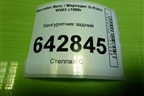 Кенгурятник задний для Mercedes Benz G-Klass W463 с1989г