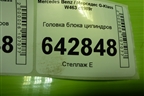 Головка блока цилиндров (5.0л M113.964 левая) (R1130161601) для Mercedes Benz G-Klass W463 с1989г