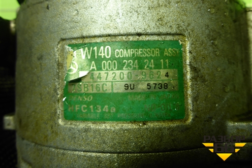 Компрессор кондиционера (5.0л M113.964) (A0002342411) для Mercedes Benz G-Klass W463 с1989г