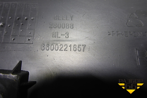 Накладка двери задней правой (6600221657) для Geely Atlas с 2016-2022г