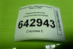 Переключатель стеклоочистителей для Mercedes Benz G-Klass W463 с1989г