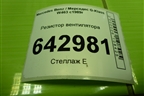 Резистор вентилятора для Mercedes Benz G-Klass W463 с1989г