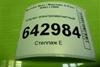 Клапан электромагнитный (A0015407097) для Mercedes Benz G-Klass W463 с1989г