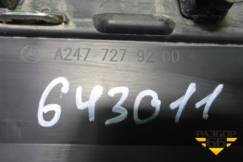 Накладка двери передней левой (A2477279200) для Mercedes Benz GLA-Klass H247 с 2019г