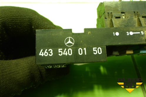 Блок предохранителей салонный (A4635400150) для Mercedes Benz G-Klass W463 с1989г