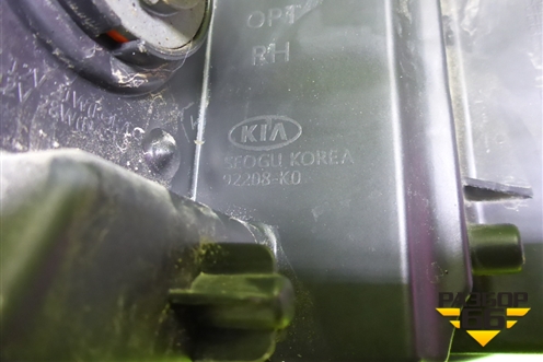 Фара дневного света правая (92208K0100) для Kia Soul с 2019-2024г