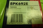 Ремень ручейковый (5PK692E) для Mazda Mazda 5 с 2005-2010г