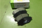Колодки тормозные передние (Kujima) (KUF0559) для Skoda Octavia (A7) с 2013г