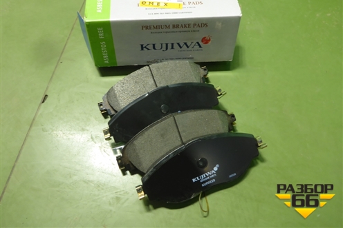 Колодки тормозные передние (Kujima) (KUF0559) для Skoda Octavia (A7) с 2013г