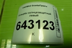 Козырёк солнцезащитный левый для VAZ Granta/Гранта
