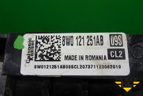 Радиатор охлаждения (8W0121251AB) для Audi A4 (В9) с 2015г