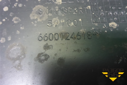 Бампер задний нижняя часть (до 2023г под парктроник) (6600124618) (6600124614) для Geely Coolray с 2019-2025г