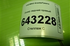 Локер задний правый для VAZ Granta/Гранта