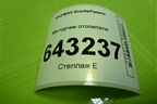 Моторчик отопителя (F00S3B2503) для VAZ Granta/Гранта