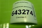 Блок управления двигателем (1.6л 11183) (111831411020) для VAZ Granta/Гранта