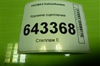 Корзина сцепления для VAZ Kalina/Калина