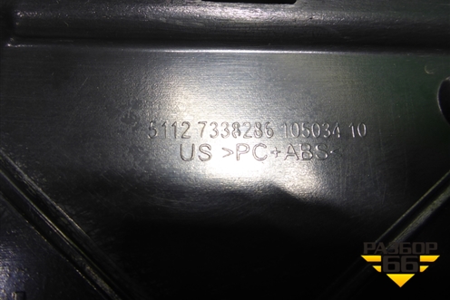 Кронштейн заднего бампера правый (51127338286) для BMW X6 F16 с 2014г