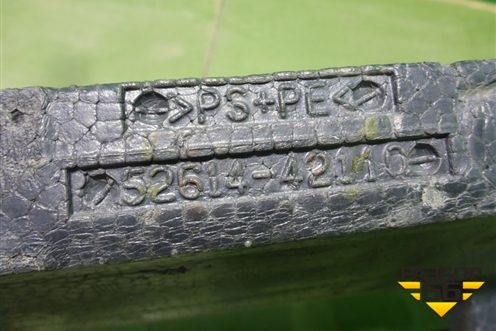 Наполнитель переднего бампера (5261442110) для Toyota Rav-4 с 2012-2019г