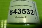 Кнопка стеклоподъёмника (11183709613) для VAZ Kalina/Калина