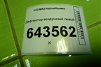 Дефлектор воздушный левый (11188108039) для VAZ Kalina/Калина