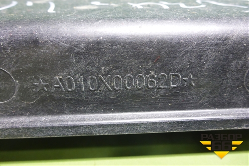 Панель передняя (A010X00062D) для BAIC U5 Plus с 2021г