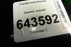 Бампер задний (дубликат) для VAZ Kalina/Калина
