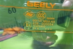 Стекло двери багажника (6600062930) для Geely Tugella с 2019г
