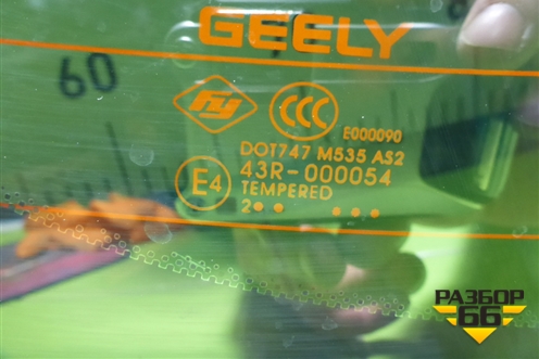 Стекло двери багажника (6600062930) для Geely Tugella с 2019г