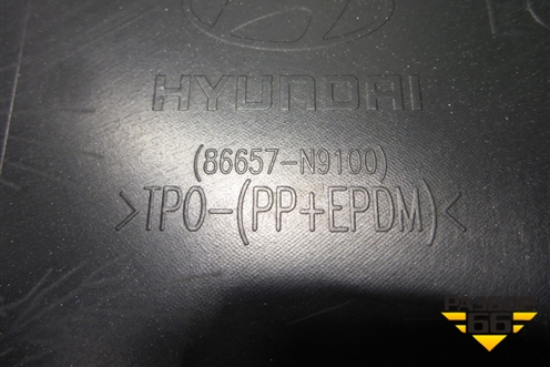 Бампер задний правая часть (86657N9100) для Hyundai Tucson с 2020г