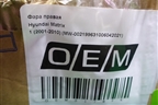 Фара правая (новая дубликат) (OEM0178FR) для Hyundai Matrix с 2001-2010г