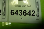 Торпедо с AIR BAG для Mitsubishi Lancer-9  с 2003-2008г