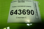 Рейка топливная рампа (1.6л 4G18) для Mitsubishi Lancer-9  с 2003-2008г
