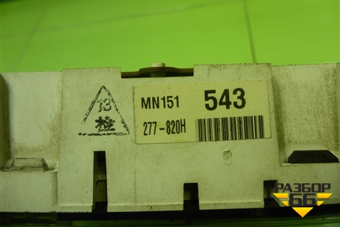 Щиток приборов МКПП (MN151543) для Mitsubishi Lancer-9  с 2003-2008г
