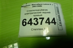 Стеклоподъёмник электрический задний правый для Mitsubishi Lancer-9  с 2003-2008г