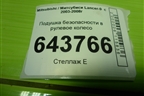 Подушка безопасности в рулевое колесо (7030A146) для Mitsubishi Lancer-9  с 2003-2008г