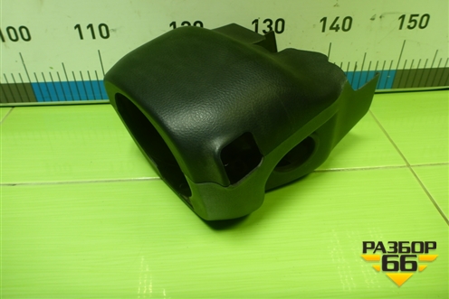 Кожух рулевой колонки (MR506453) для Mitsubishi Lancer-9  с 2003-2008г
