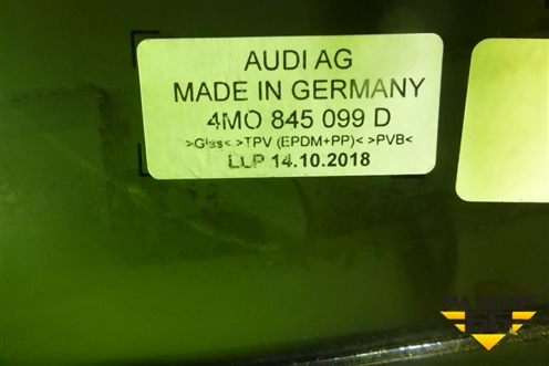 Стекло лобовое (4M0845099D) для Audi Q7 c 2015г