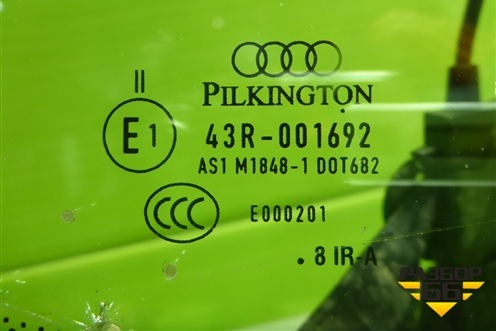 Стекло лобовое (4M0845099D) для Audi Q7 c 2015г