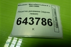 Решетка динамика (задняя левая) (MR444217) для Mitsubishi Lancer-9  с 2003-2008г