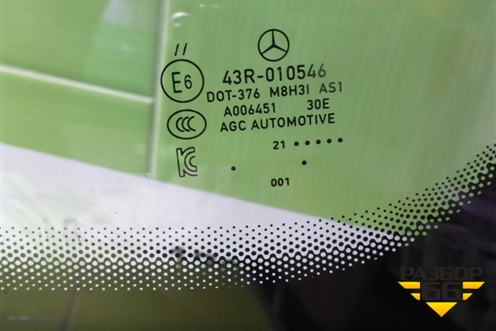 Стекло лобовое (1676700200) для Mercedes Benz GLE-Klass V167 с 2018г