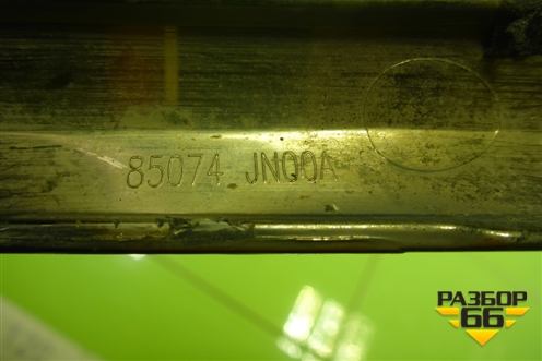 Накладка заднего бампера правая (85074JN00A) для Nissan Teana (J32) с 2008-2013г