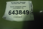 Крыло переднее левое (A2538800118) для Mercedes Benz GLC-Klass X253  с 2015г
