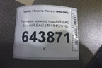 Рулевое колесо под AIR BAG без AIR BAG (4518452010) для Toyota Yaris с 1999-2005г