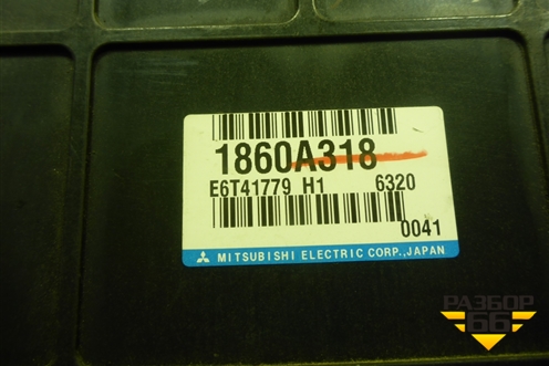 Блок управления двигателем (1.6л 4G18) (1860A318) для Mitsubishi Lancer-9  с 2003-2008г
